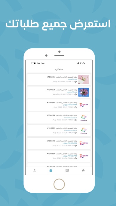 كابتن بلوم Screenshot