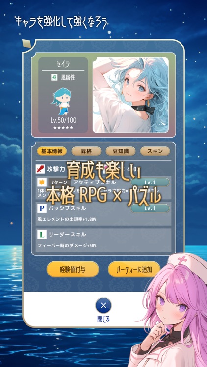 異世界のランプ screenshot-5