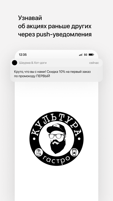 Шаурма & Хот-доги Screenshot