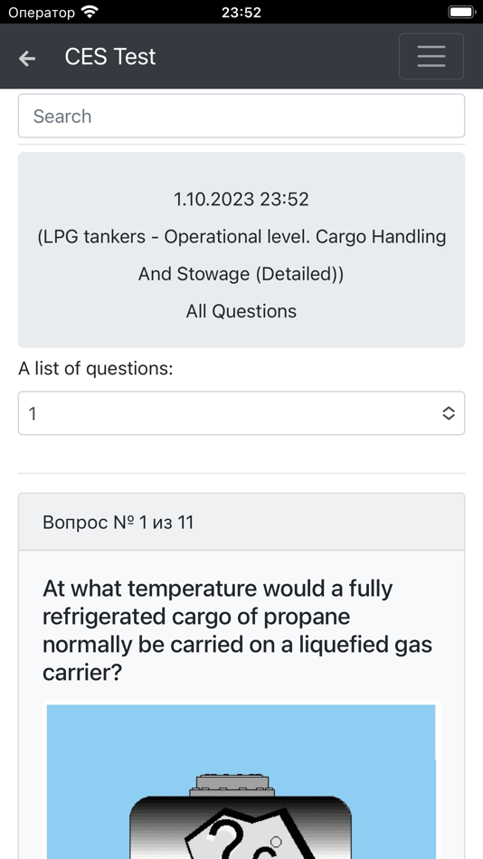 #6. LPG tankers CHaS Operational (iOS) Podle: Maxim Lukyanenko