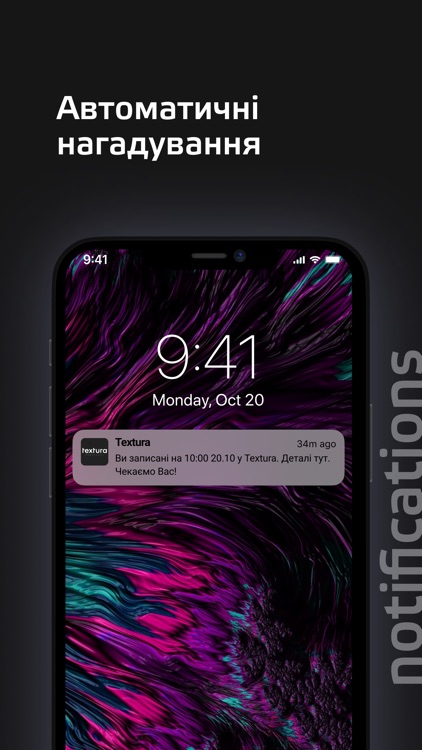 Перукарня TEXTURA screenshot-8