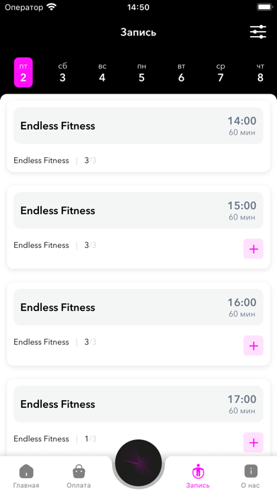 EndlessFitness Screenshot