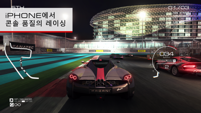 GRID™ Autosport Custom Edition
