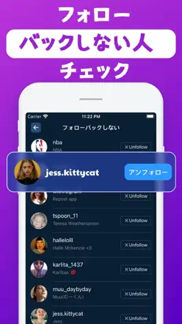 Game screenshot Reports Followers-インスタチェッカー hack