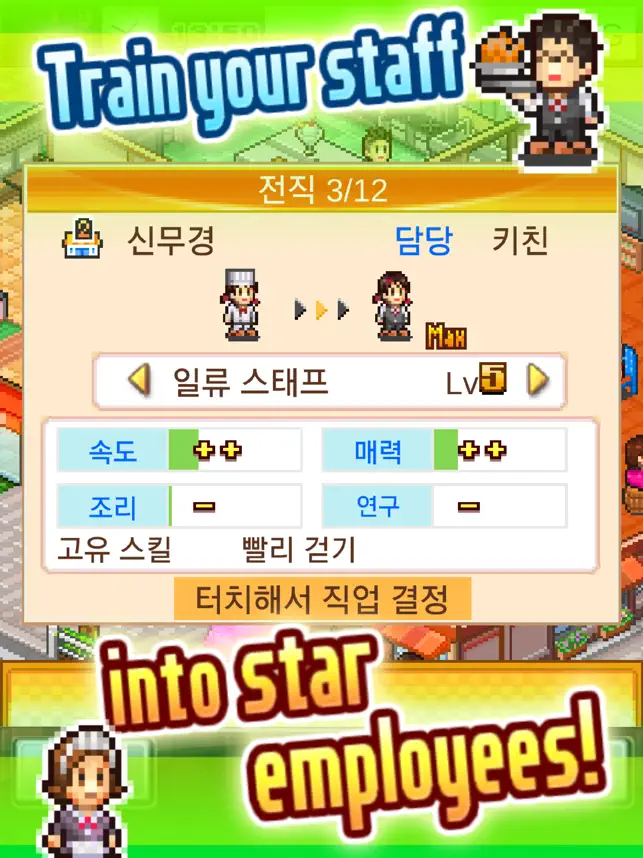 맛집 스토리전체_3