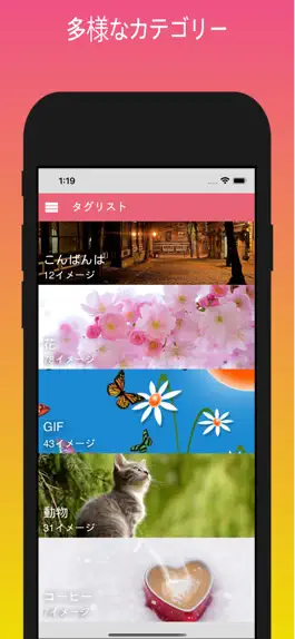 Game screenshot おはようとおやすみ apk