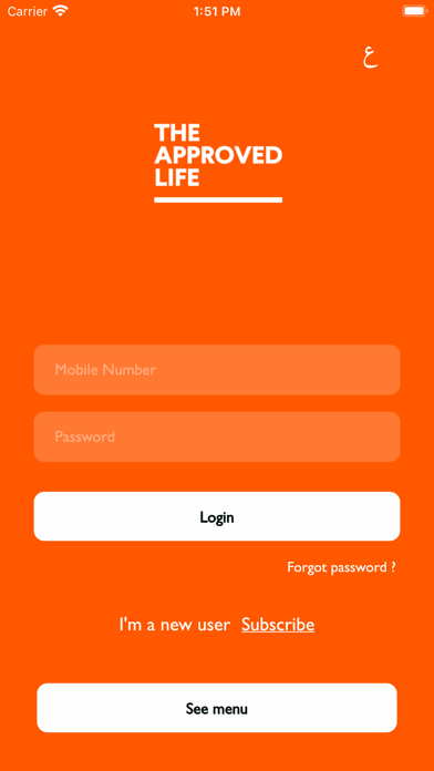 Approved Life Screenshot