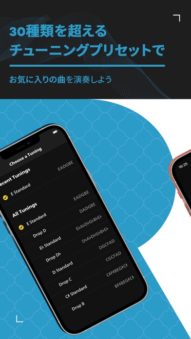 Rocksmith Tunerのおすすめ画像3