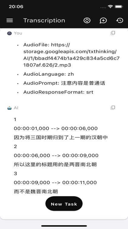 AI - All in One screenshot-3