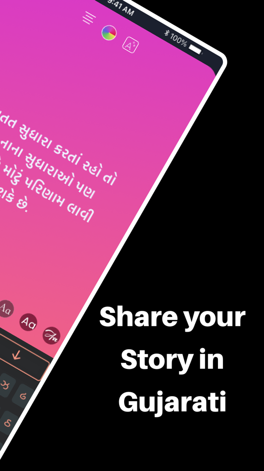 #2. Gujarati Keyboard · (iOS) Podle: iGeniusDev Technology