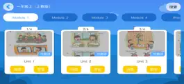 Game screenshot 螺旋力英语 apk