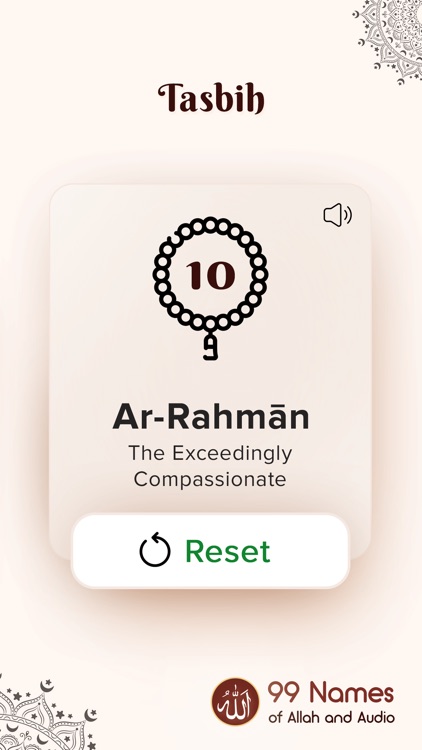 99 Names of Allah Islam Audio screenshot-4