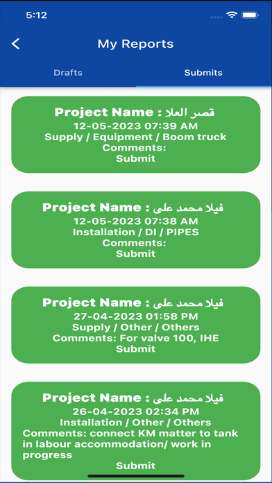UPTC Screenshot