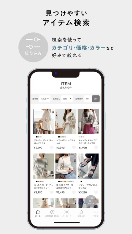 神戸レタス - レディースファッション通販 screenshot-4