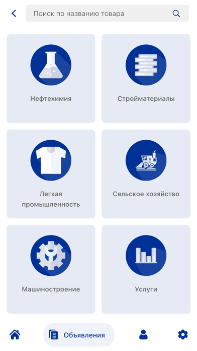 Turkmenistan Exchange Screenshot