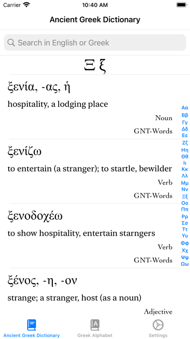 Pocket Greek Dictionary Screenshot