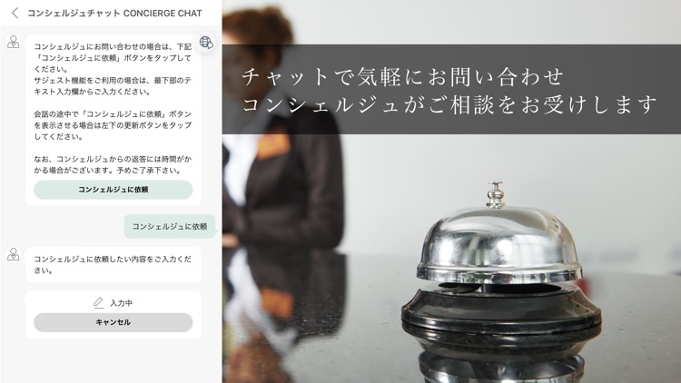 Forestgate Daikanyama APP