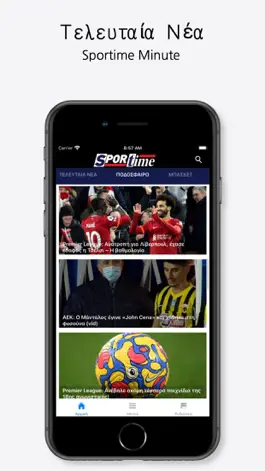 Game screenshot Sportime News hack