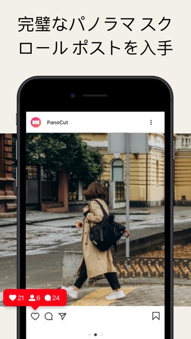 PanoCut: フォトグリッド、写真 分割、投稿レイアウトのおすすめ画像3