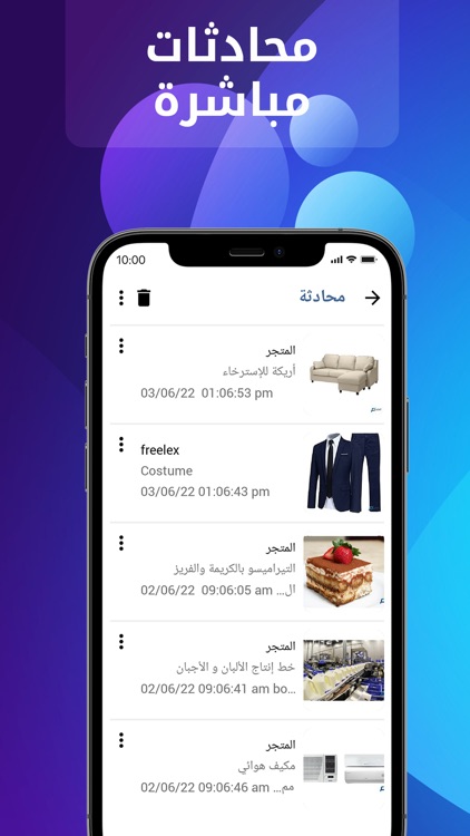 Almazadi المزادي screenshot-8