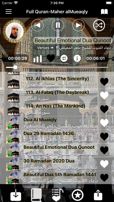 Full Quran MP3 Offline Maherのおすすめ画像6