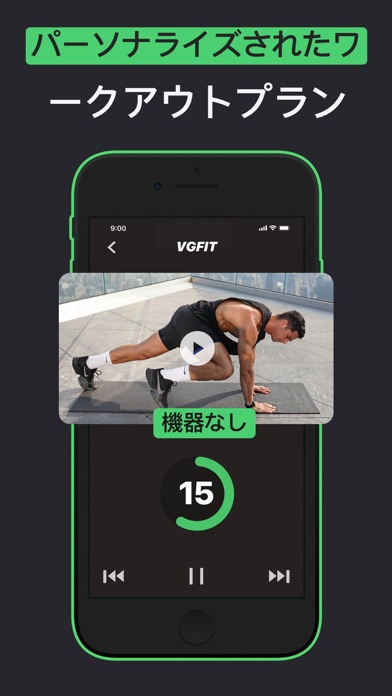 VGFIT: All-in-one Fitnessのおすすめ画像2