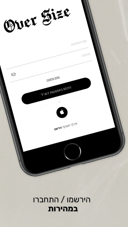 Oversize screenshot-8