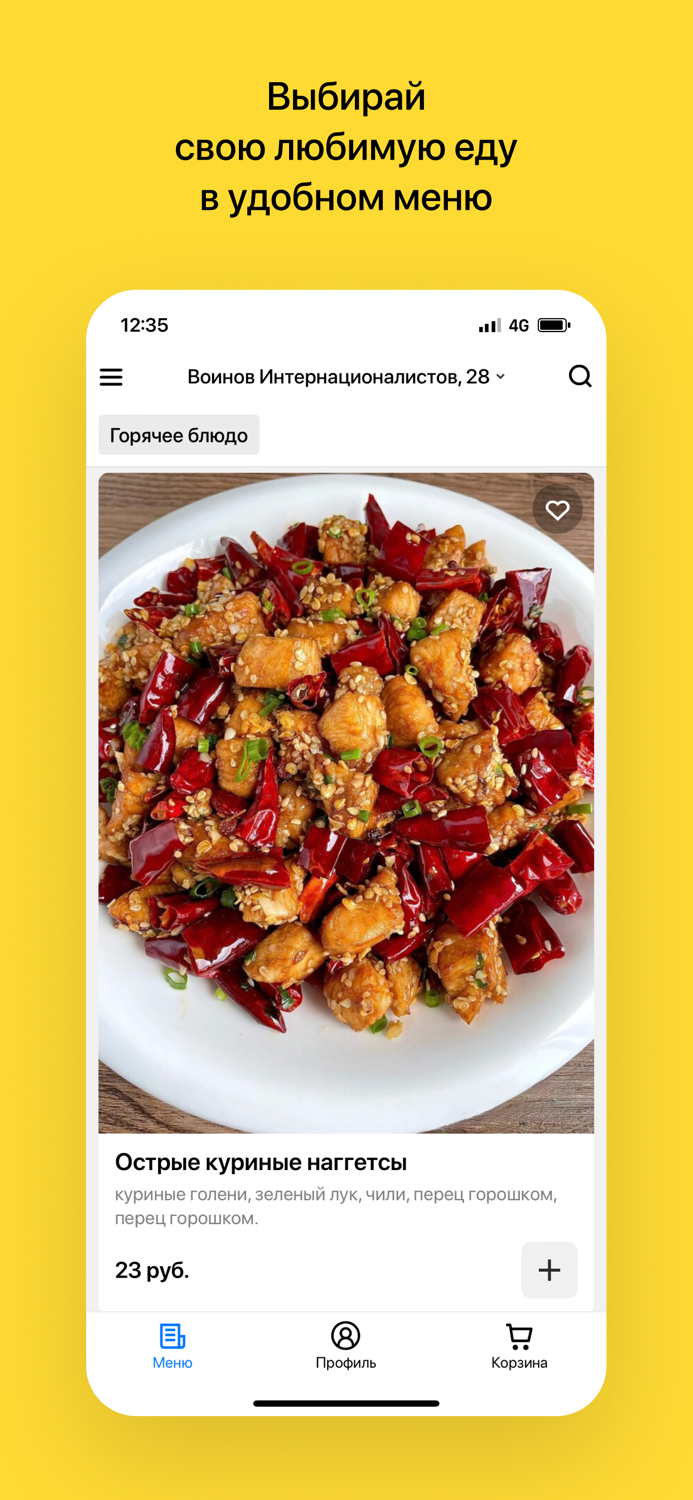 DUDU  Витебск