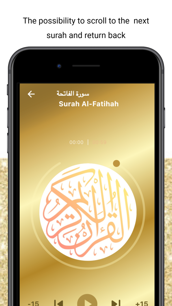 Abdulrahman Sudais - Quran MP3