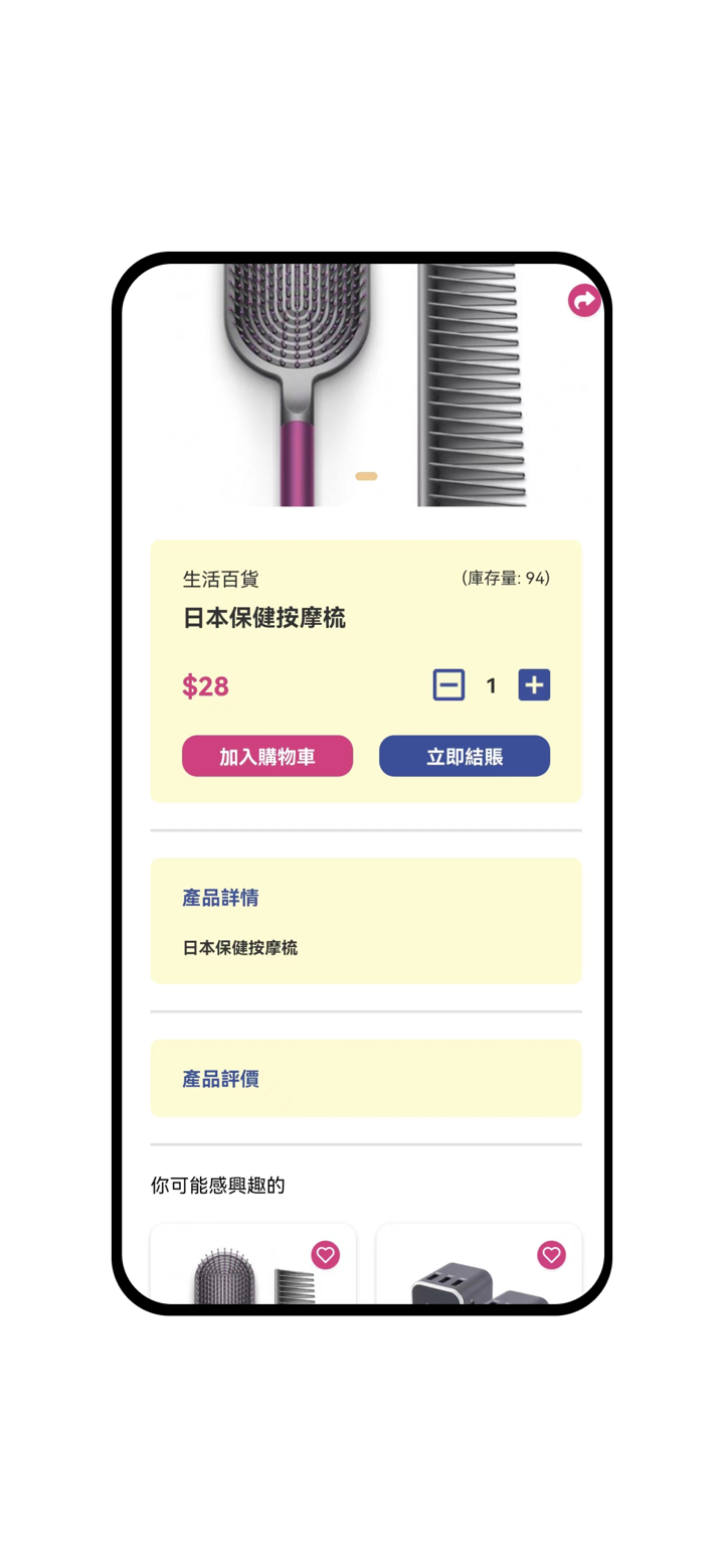 Innix Trading screenshot 2