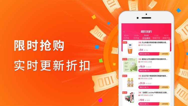 星玥社-时尚潮流集合为顾客提供前沿时尚