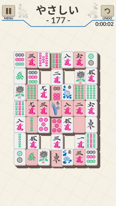 麻雀ソリティア1000 - マージャンパズルゲームのおすすめ画像4