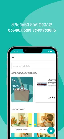 Game screenshot Pharmadepot Pharmacy mod apk