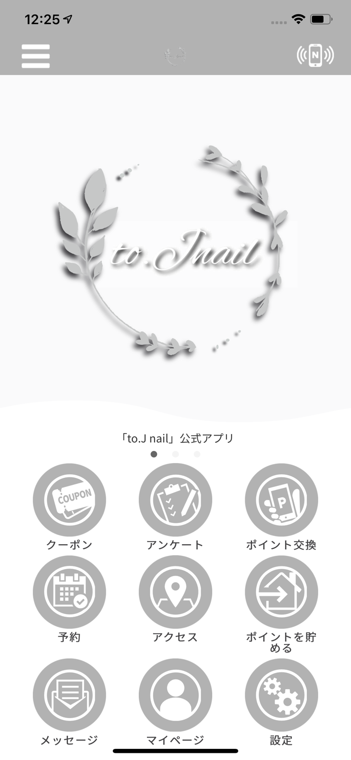 to.J nail 公式アプリ