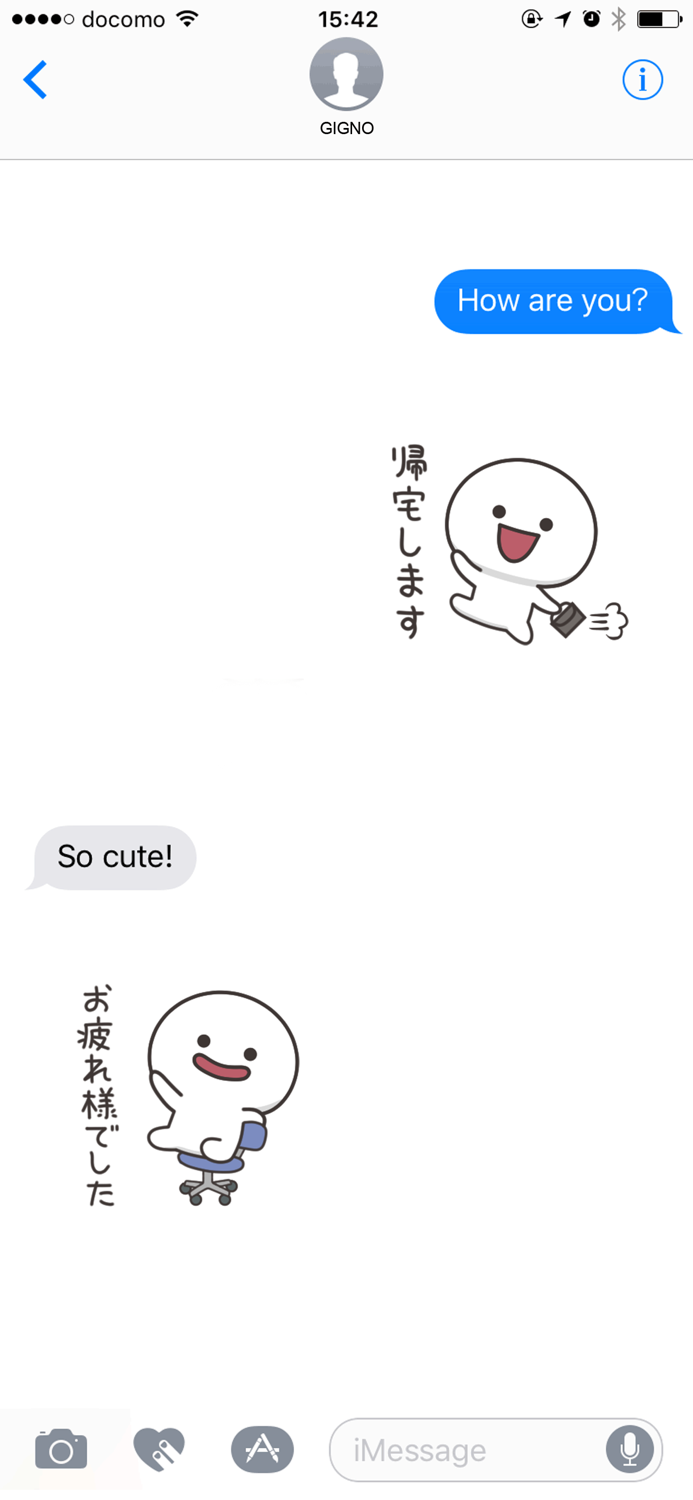 まんまるくん【仕事】