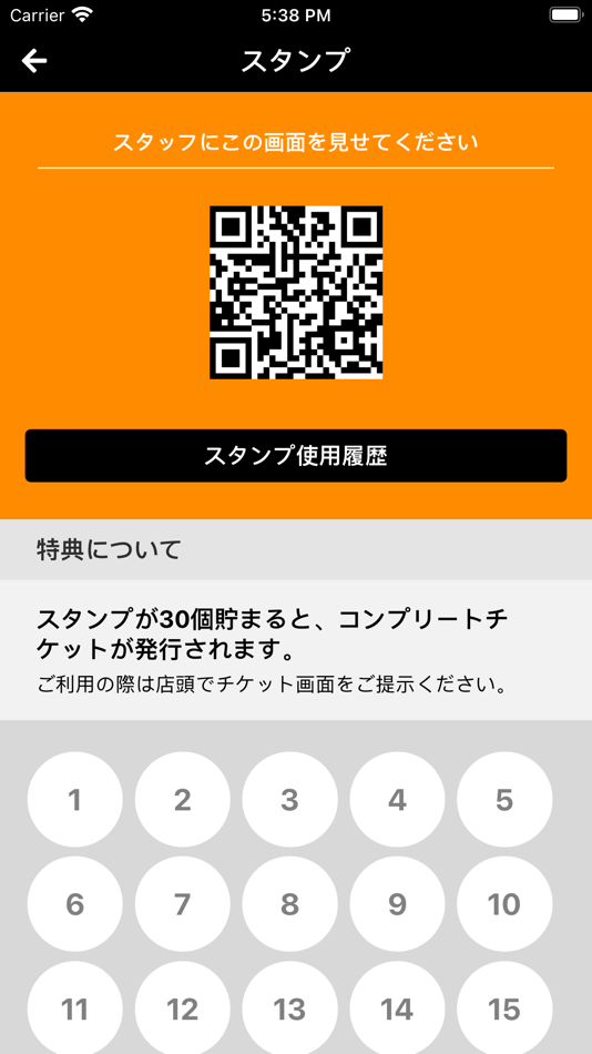 #3. ROOM 3K (iOS) 由: PIGGY Inc.(Japan)