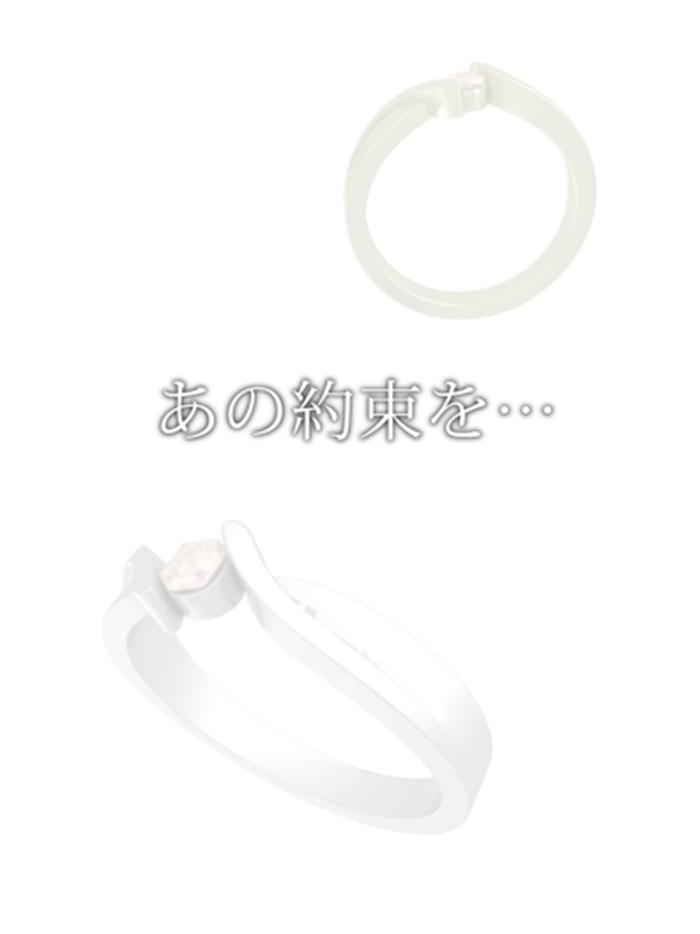 脱出ゲーム In My Heart