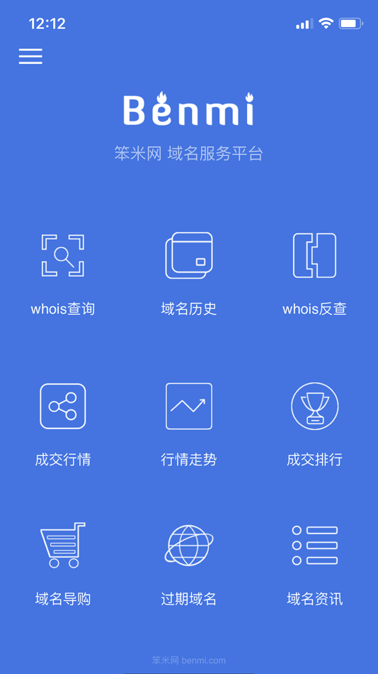 #1. 笨米网 (iOS) 来自: Guangxi Nanning Benmi Information Technology Co., Ltd.