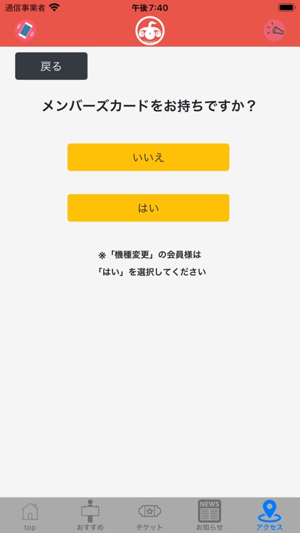 焼き鳥桂 screenshot-5