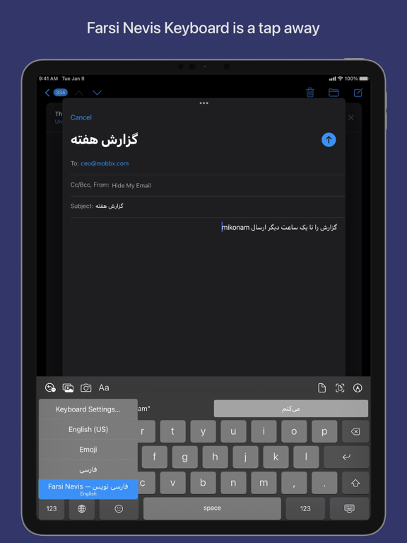 Screenshot #5 pour فارسی نویس