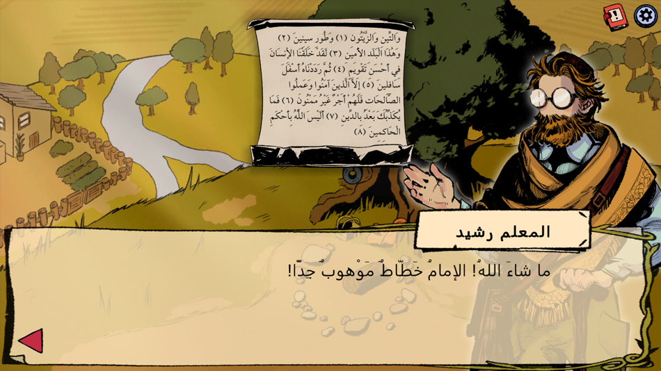 #3. Kanz Al-Athab (iOS) 由: Zad group Investment Company