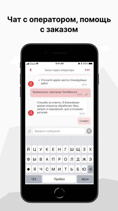 Sowork.Ru Screenshot