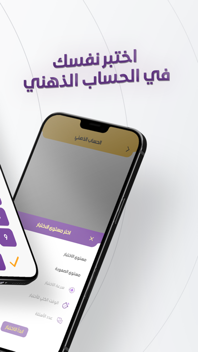 اكاديميه البشير Screenshot
