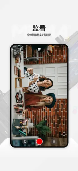 Game screenshot HollyView apk