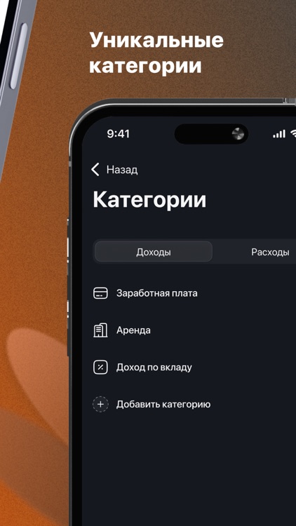 Эндорфин screenshot-3