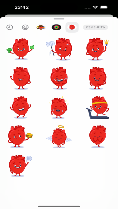 the lovely heart Screenshot