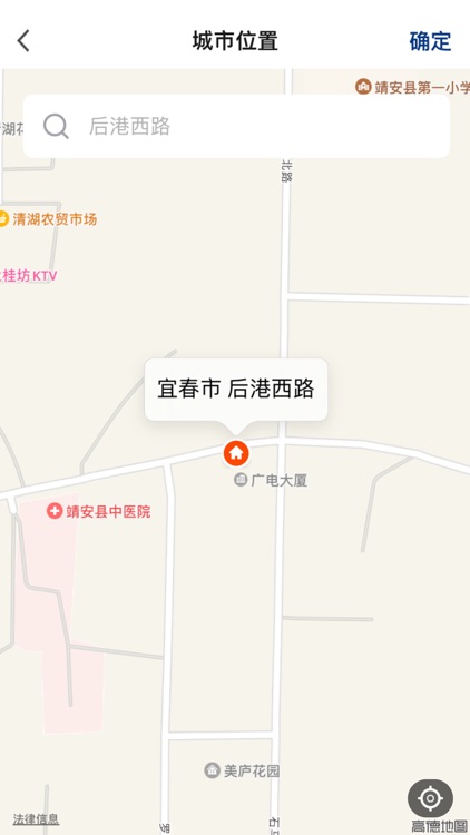 至远智慧生活 screenshot-6