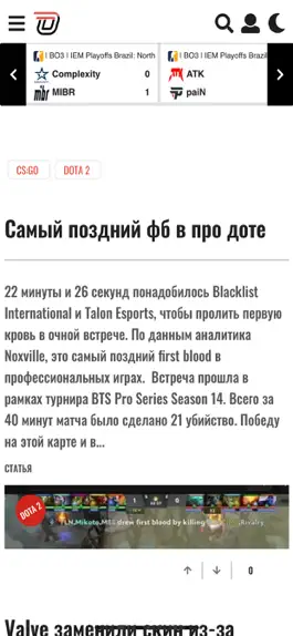 Game screenshot outplayed hack