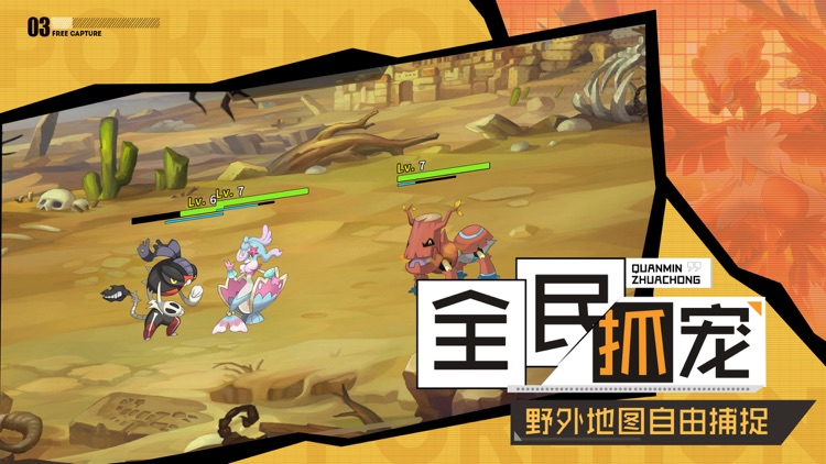 不败精灵-荣耀对决