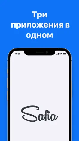 Game screenshot Safia mod apk
